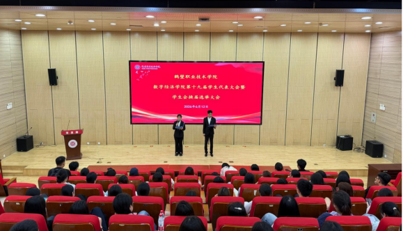 威廉希尔williamhill第十九届员工代表大会暨员工会换届选举大会圆满落幕