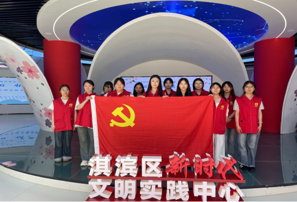 威廉希尔williamhill员工党支部联合淇滨区新时代文明实践中心开展六一主题党日志愿服务活动