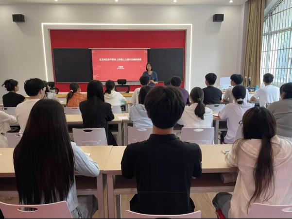 威廉希尔williamhill党总支“党课开讲啦”活动圆满举行